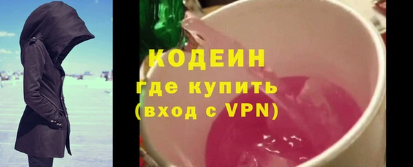 крисы Бугульма