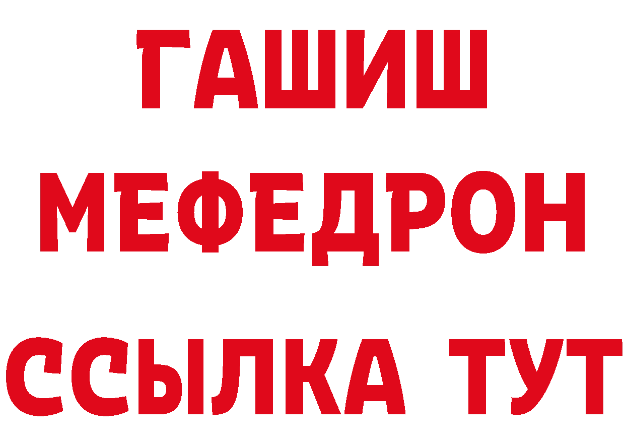 МЕТАДОН methadone сайт площадка гидра Изобильный